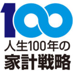 ファイナンシャル・プランニング技能士　岩永　その子